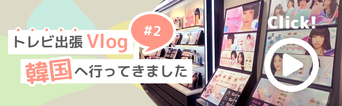 韓国出張Vlog 2025 #1
