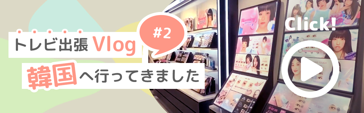 韓国出張Vlog 2025 #2